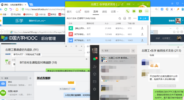 港澳六宝大典