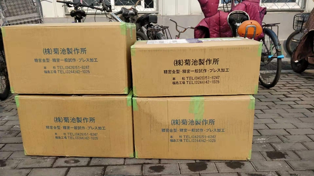 港澳六宝大典