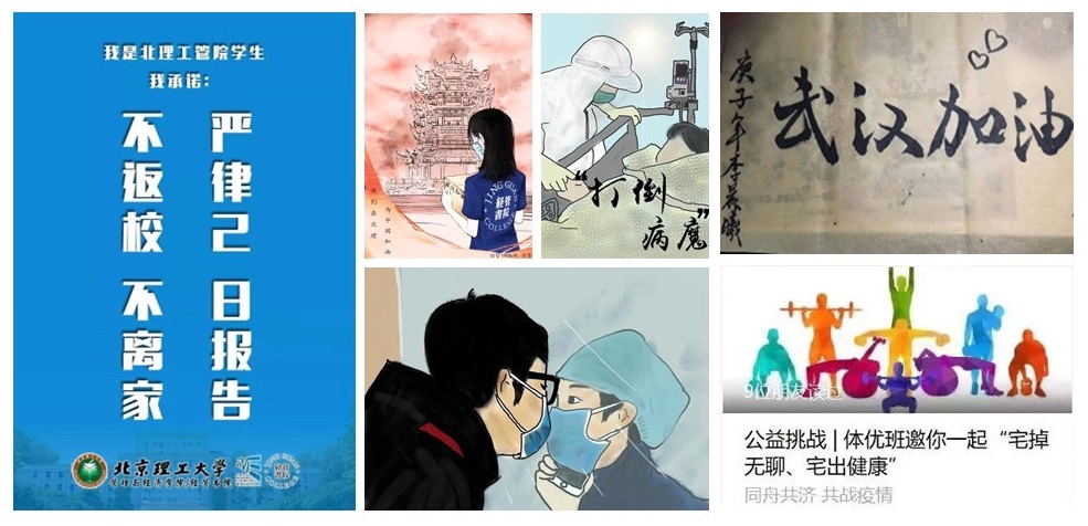 港澳六宝大典