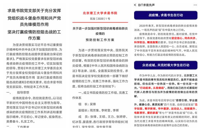 港澳六宝大典