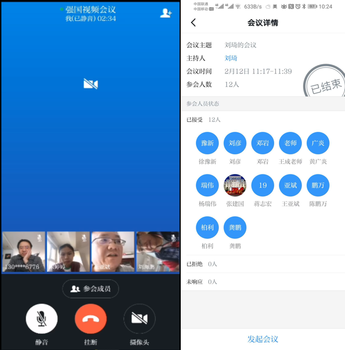 港澳六宝大典