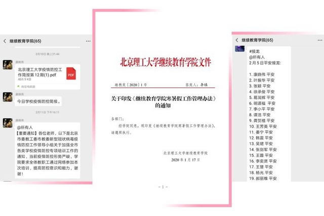 港澳六宝大典