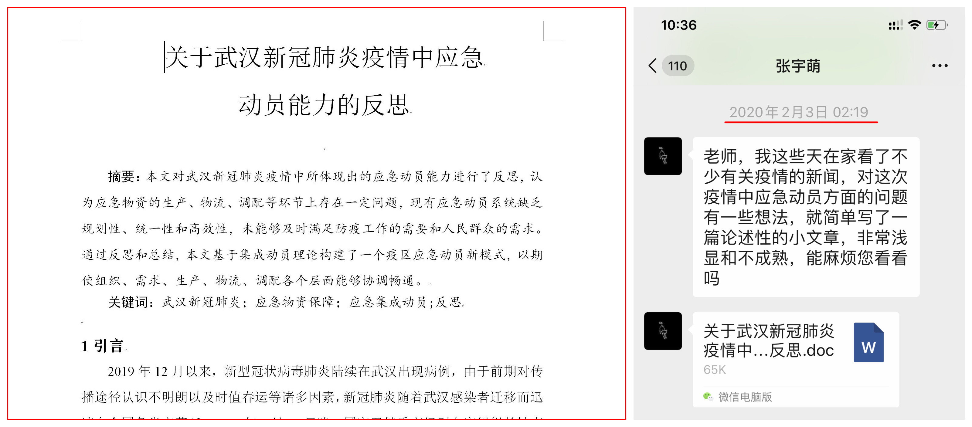 港澳六宝大典