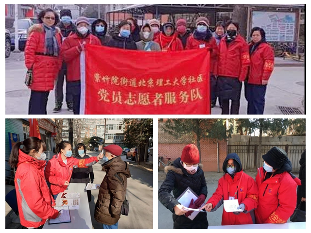 港澳六宝大典