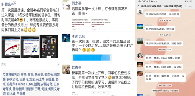 港澳六宝大典
