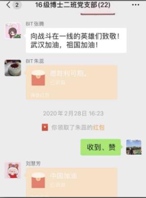 港澳六宝大典