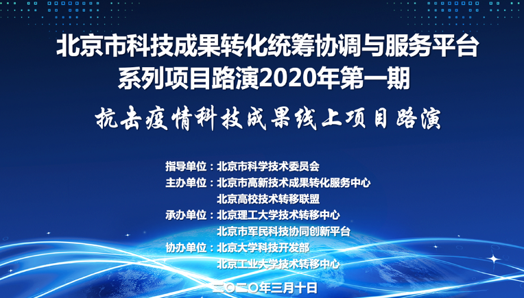 港澳六宝大典
