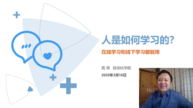 港澳六宝大典