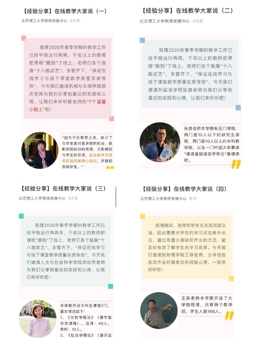 港澳六宝大典