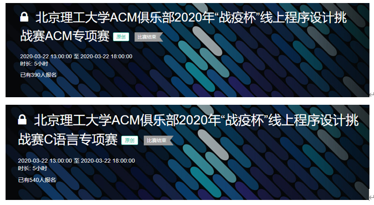 港澳六宝大典