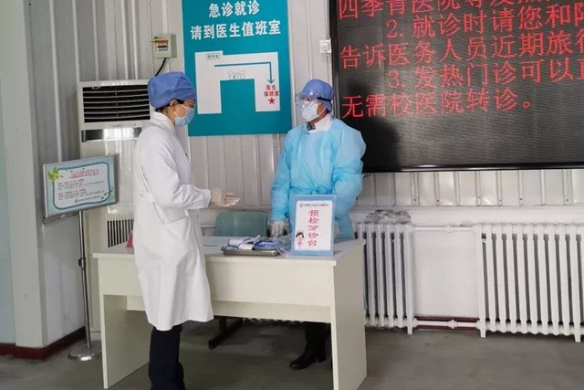 港澳六宝大典
