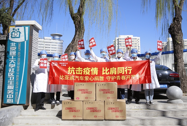 港澳六宝大典