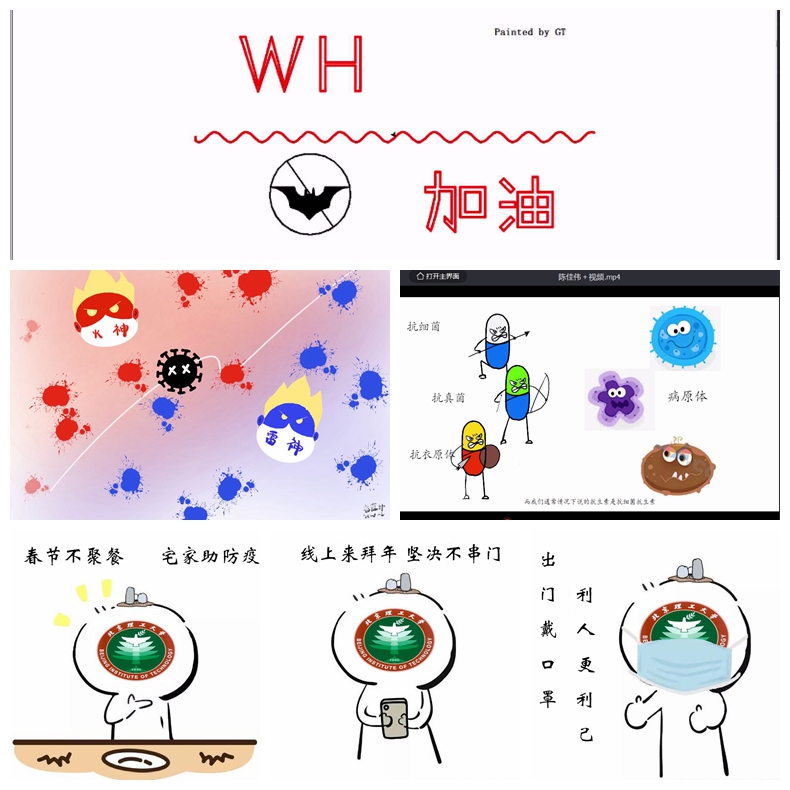 港澳六宝大典