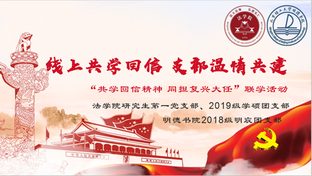 港澳六宝大典