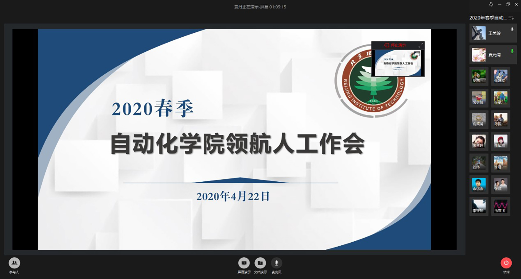 港澳六宝大典