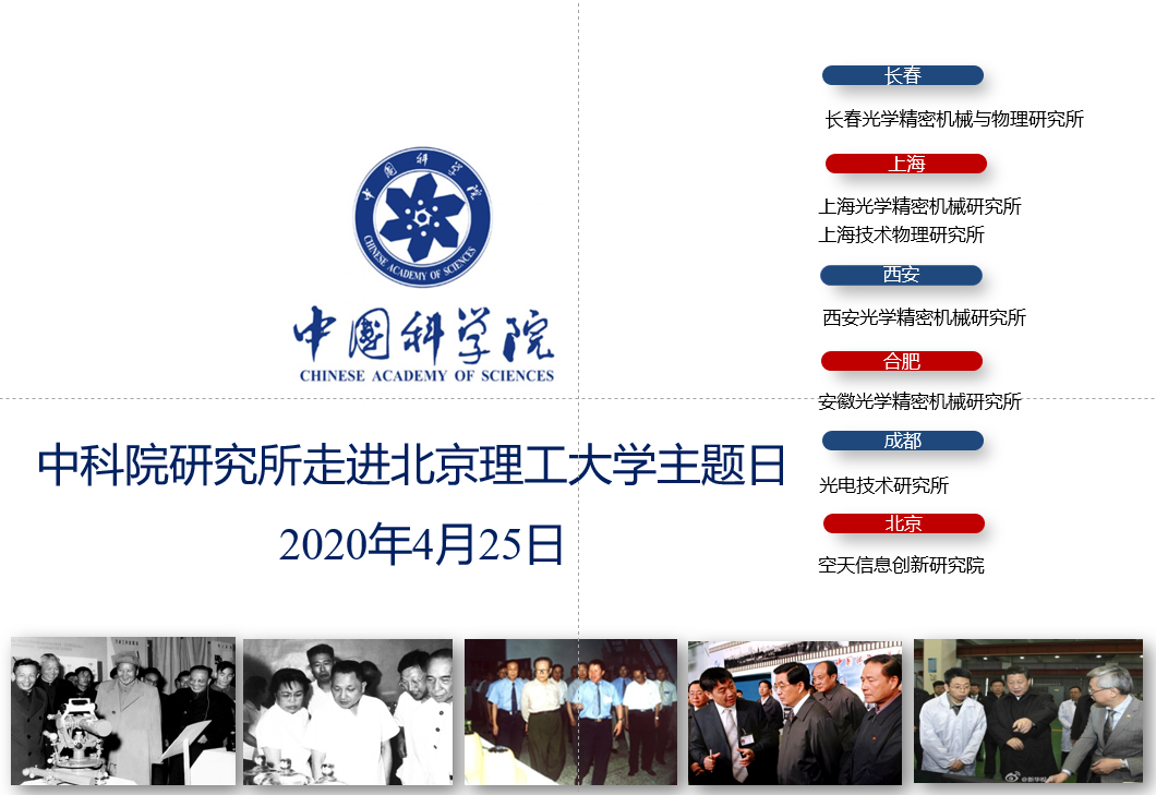 港澳六宝大典