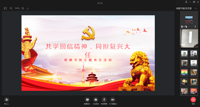 港澳六宝大典
