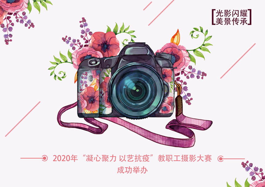港澳六宝大典