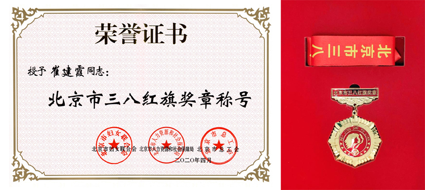 港澳六宝大典