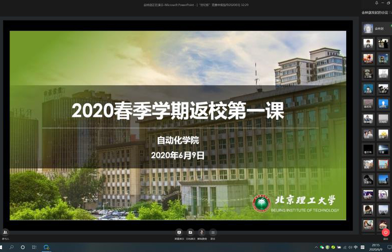 港澳六宝大典