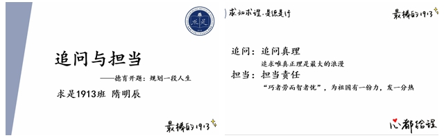 港澳六宝大典