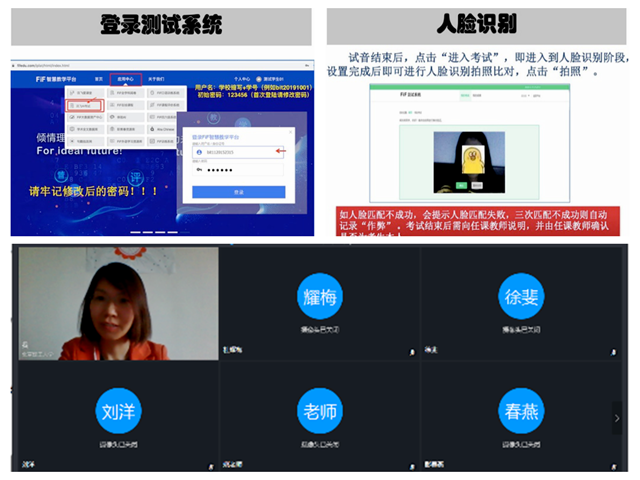 港澳六宝大典