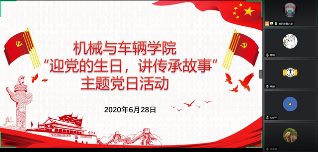 港澳六宝大典