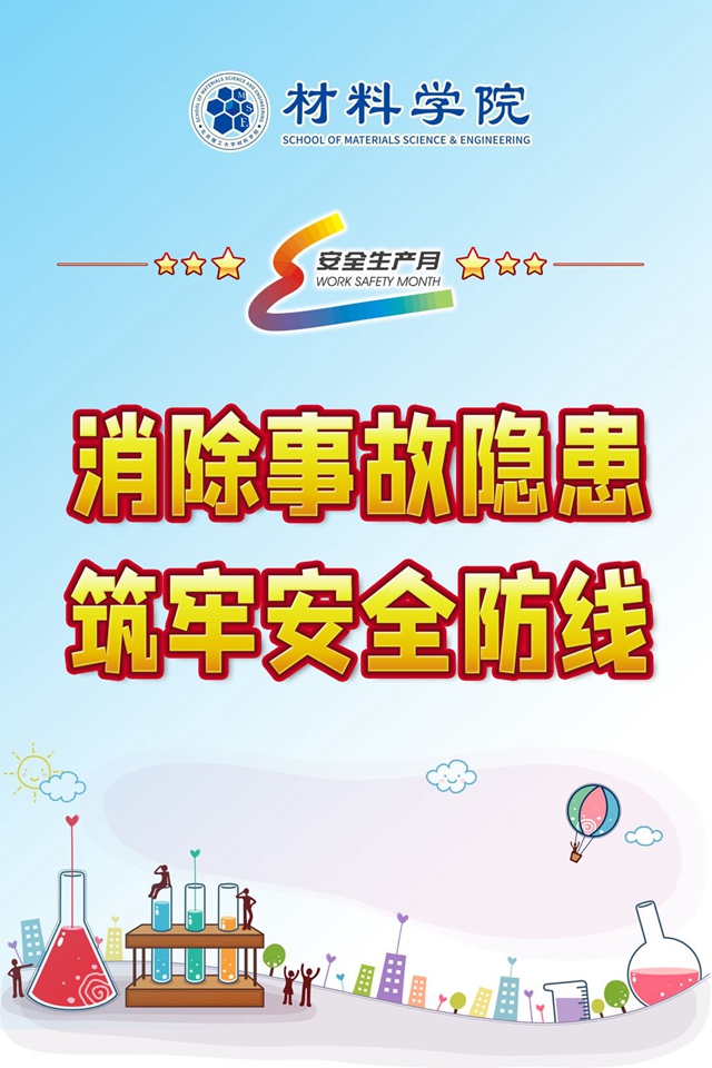 港澳六宝大典