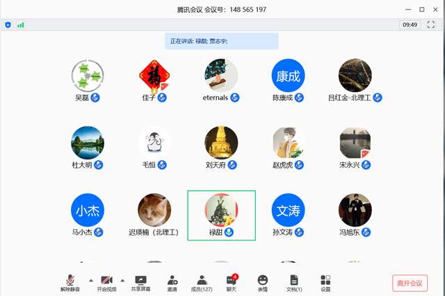 港澳六宝大典