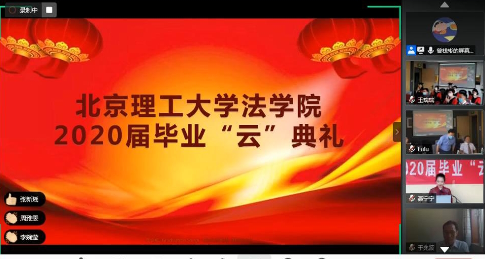 港澳六宝大典
