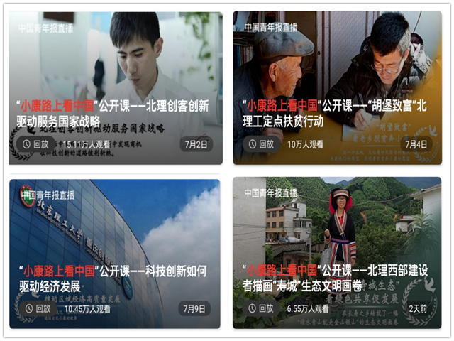 港澳六宝大典