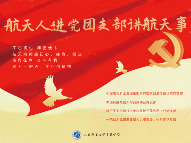 港澳六宝大典