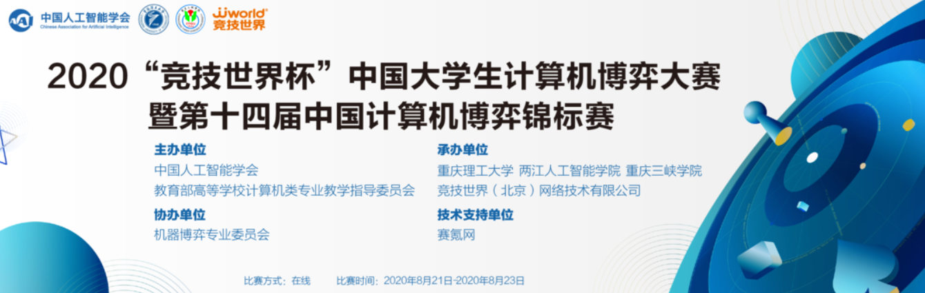 港澳六宝大典