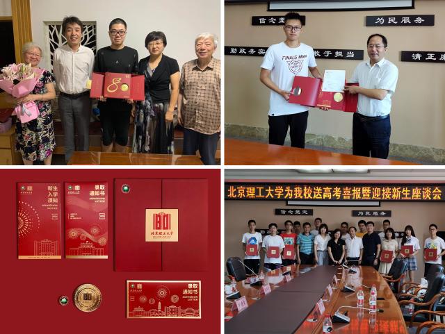 港澳六宝大典