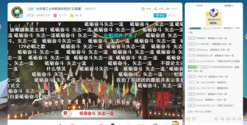 港澳六宝大典