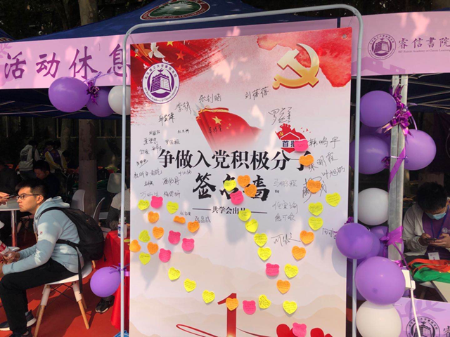 港澳六宝大典