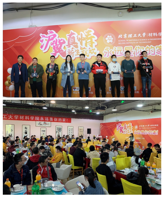 港澳六宝大典