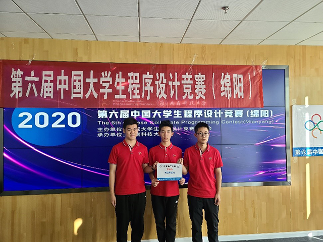 港澳六宝大典