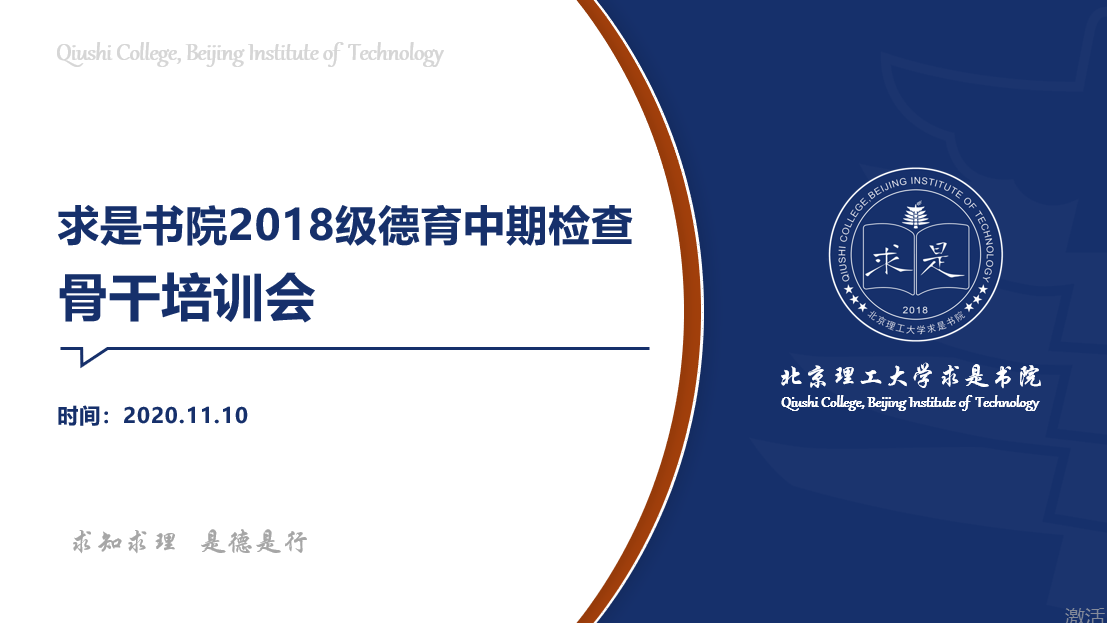 港澳六宝大典