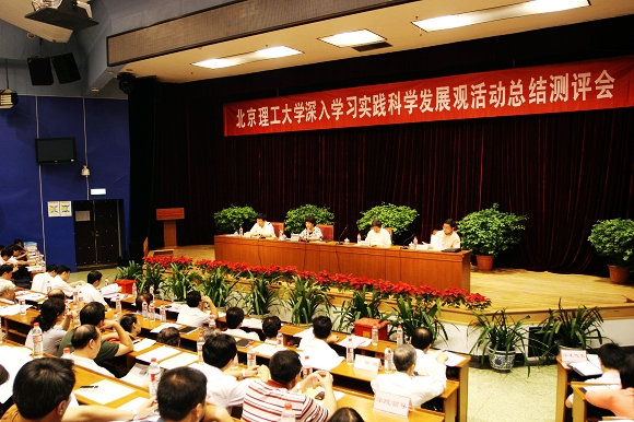 港澳六宝大典