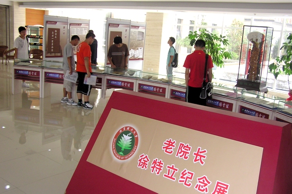 港澳六宝大典