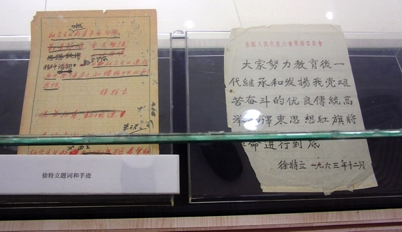 港澳六宝大典