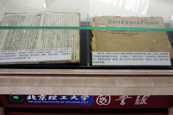 港澳六宝大典