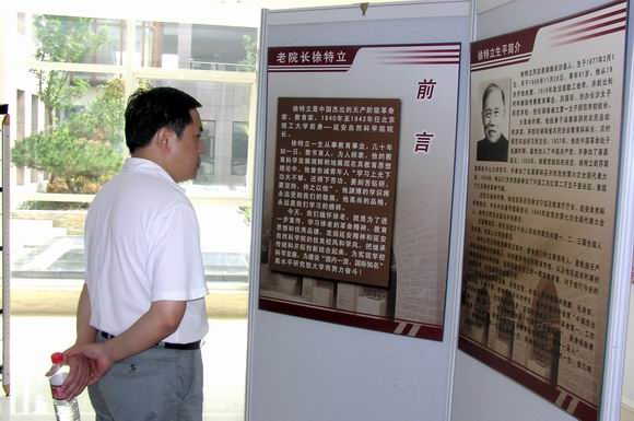 港澳六宝大典