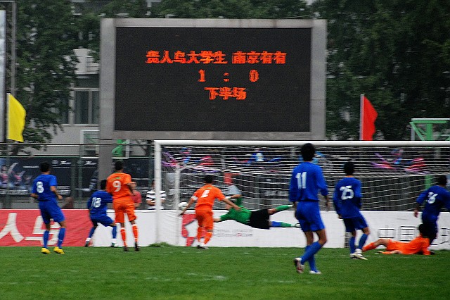 港澳六宝大典