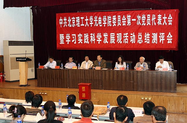 港澳六宝大典