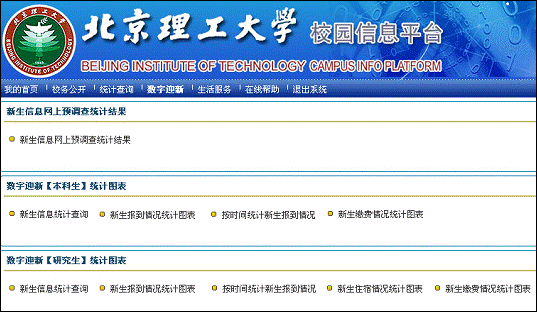 港澳六宝大典