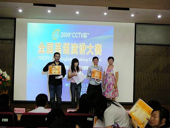 港澳六宝大典