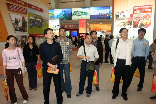 港澳六宝大典