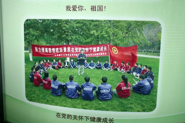 港澳六宝大典